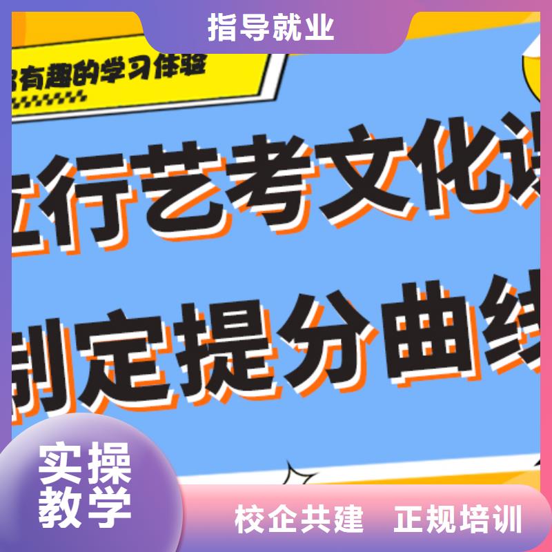 艺考文化课培训高中英语补习正规培训