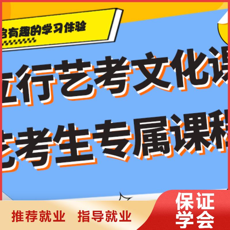艺考文化课培训-高考小班教学高薪就业