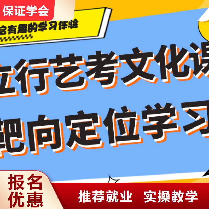 艺考文化课培训艺考生面试辅导课程多样