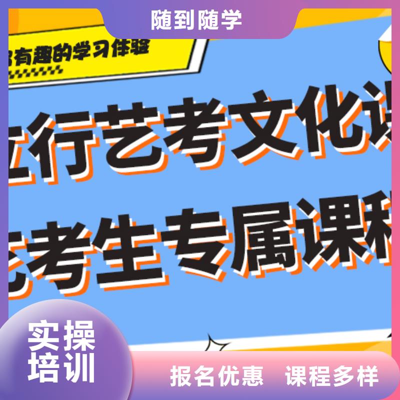 艺考生文化课补习学校编导班就业快