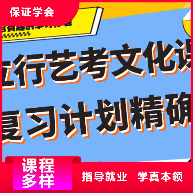 老师专业 艺考生文化课补习学校_【复读学校】就业快-《立行学校》
