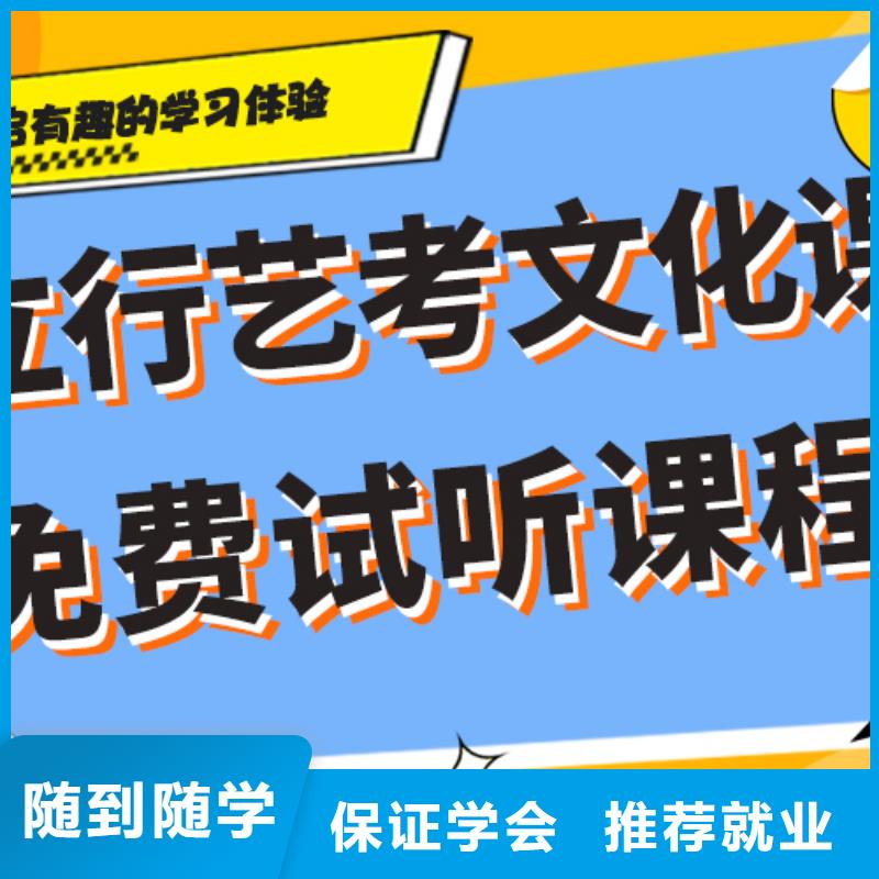 老师专业 艺考生文化课补习学校_【复读学校】就业快-《立行学校》