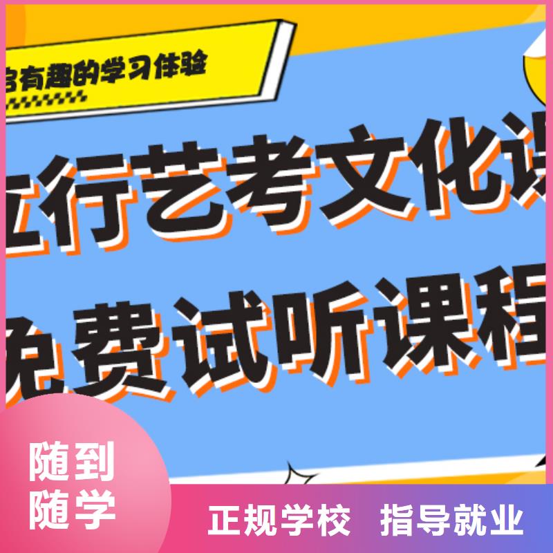 【报名优惠 艺考生文化课补习学校指导就业】-艺考文化课培训立行学校