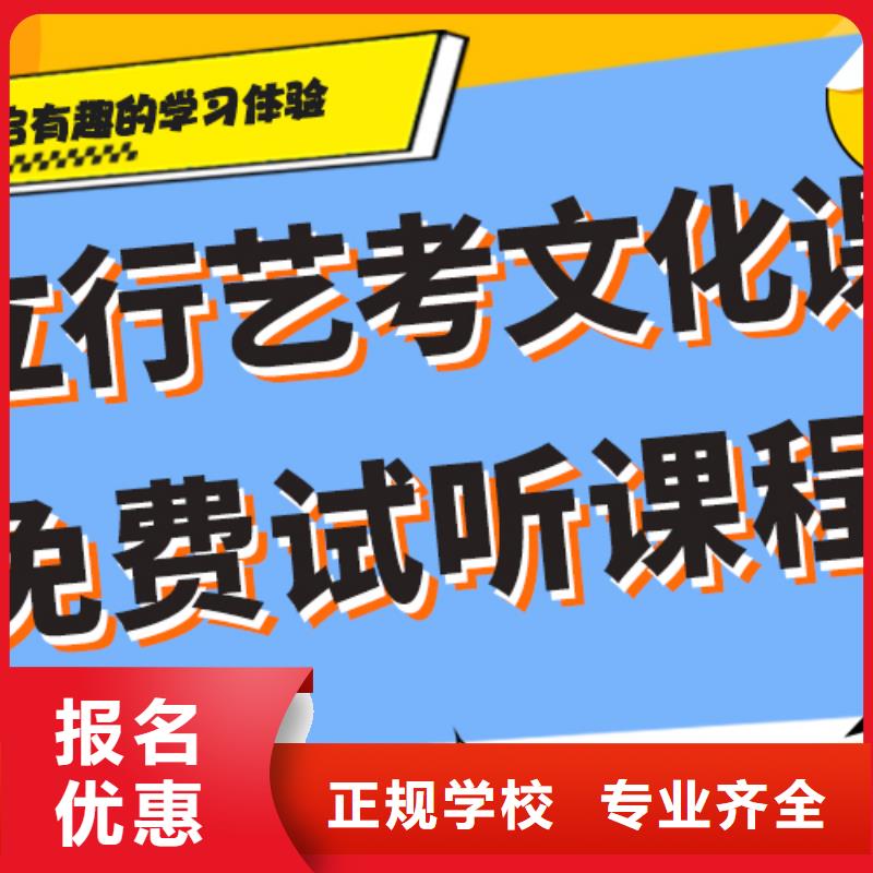 公司艺考生文化课补习学校随到随学
