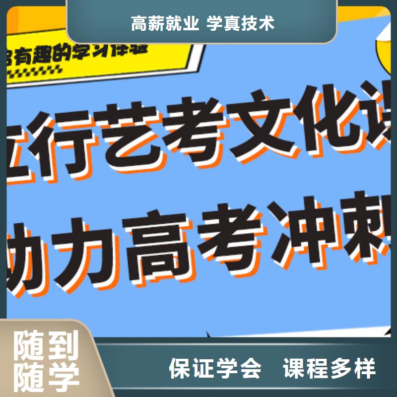 艺考生文化课补习学校舞蹈艺考培训实操教学