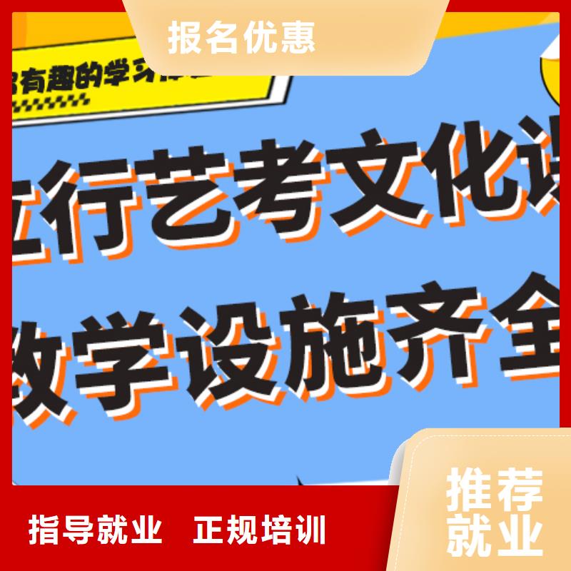 老师专业 艺考生文化课补习学校_【复读学校】就业快-《立行学校》