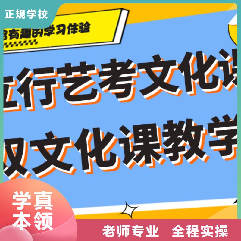 艺考生文化课补习学校_【复读学校】就业快-艺考文化课培训立行学校(东营市分公司)