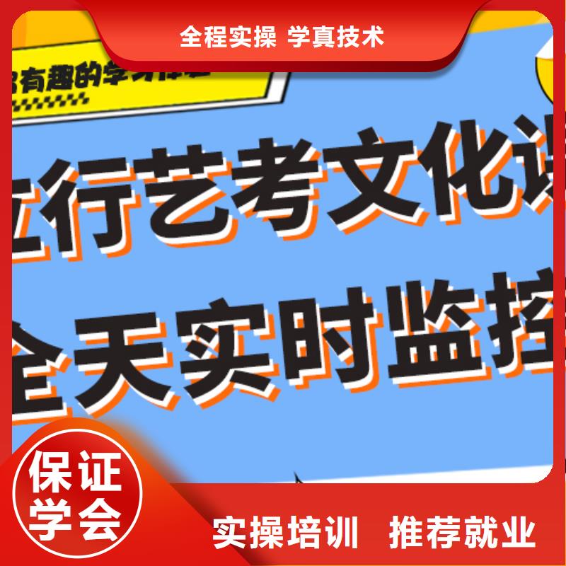 公司艺考生文化课补习学校随到随学
