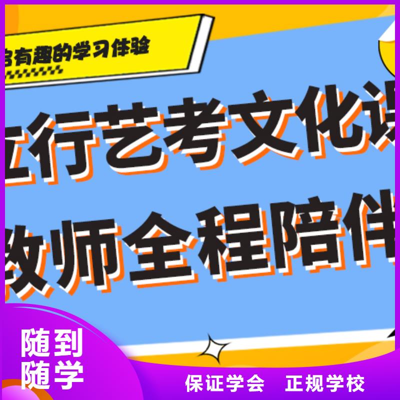 艺考生文化课补习学校编导班就业快