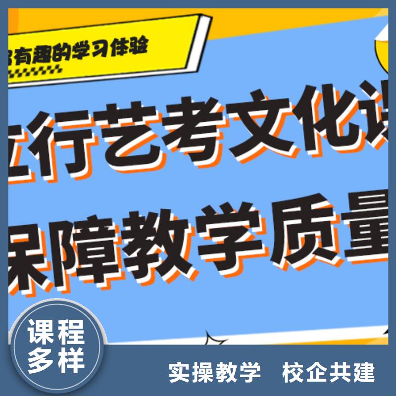 艺考生文化课补习学校,高考英语辅导专业齐全