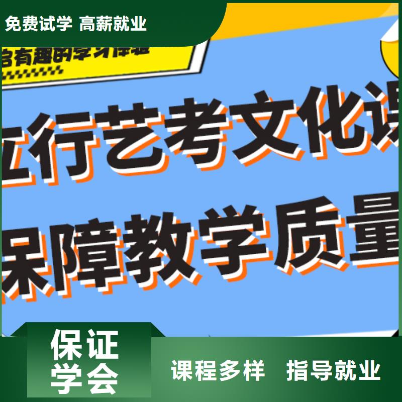 公司艺考生文化课补习学校随到随学