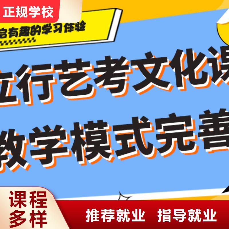 艺考生文化课补习学校编导班就业快