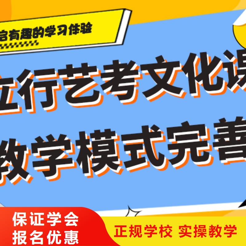 艺考生文化课补习学校舞蹈艺考培训实操教学