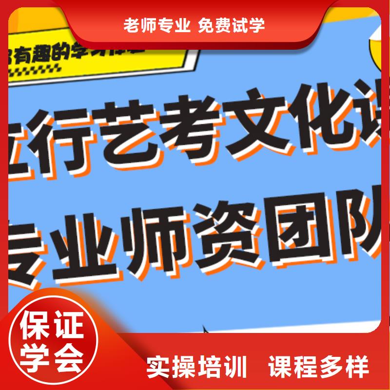 老师专业 艺考生文化课补习学校_【复读学校】就业快-《立行学校》