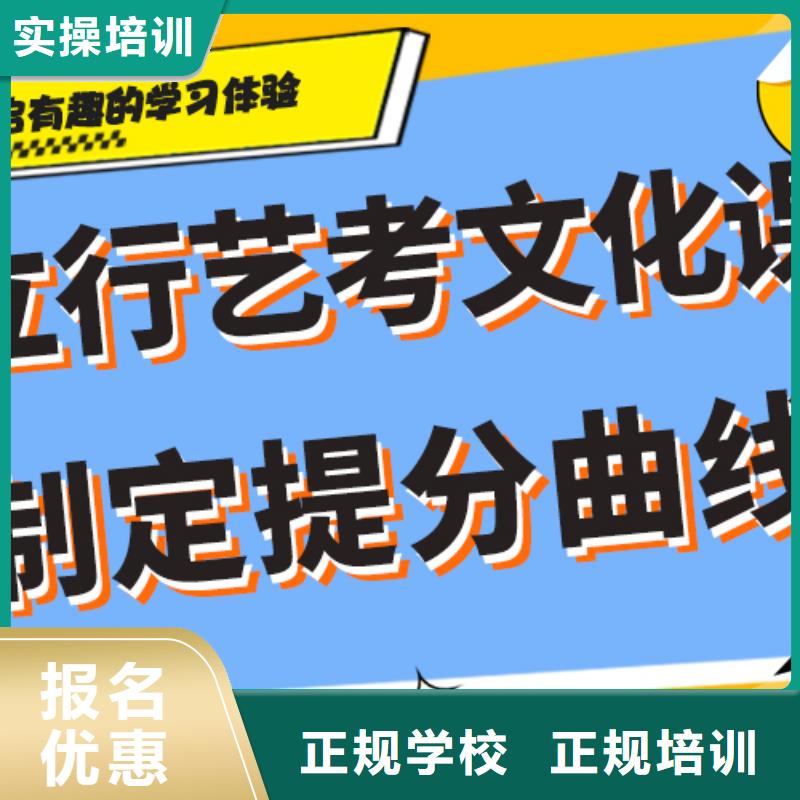 艺考生文化课补习学校_高中化学补习校企共建
