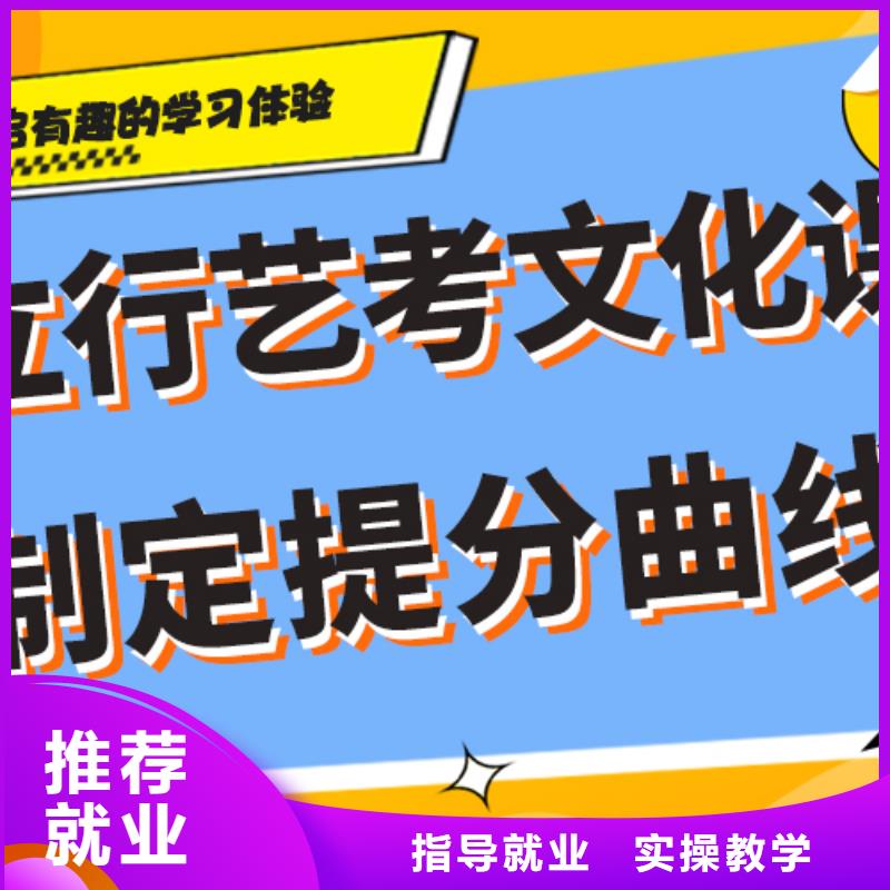 艺考生文化课补习学校_【复读学校】就业快-艺考文化课培训立行学校(东营市分公司)