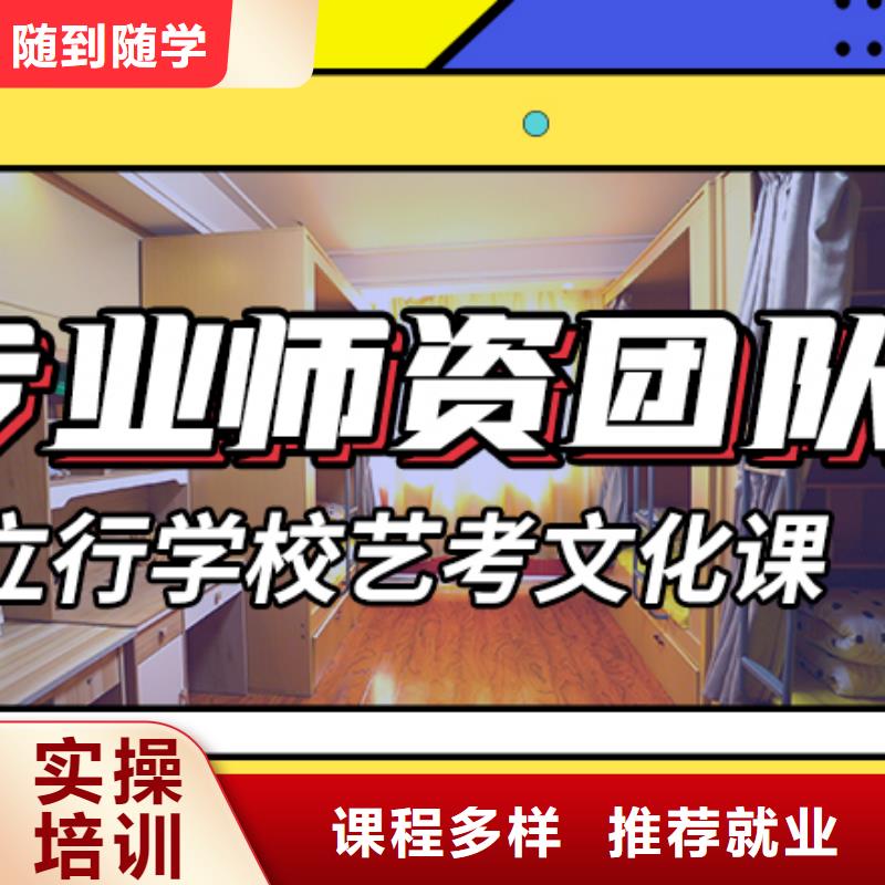 艺考生文化课补习学校舞蹈艺考培训实操教学