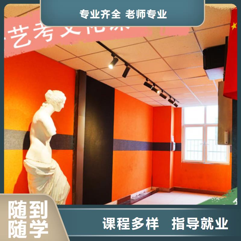 老师专业 艺考生文化课补习学校_【复读学校】就业快-《立行学校》