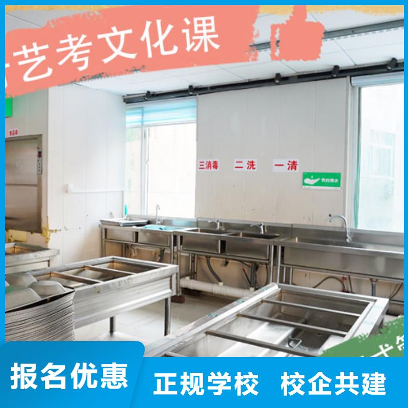 艺考生文化课补习学校_【复读学校】就业快-艺考文化课培训立行学校(东营市分公司)