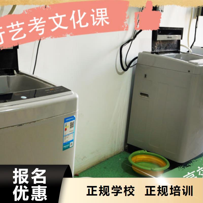 艺考生文化课补习学校编导班就业快