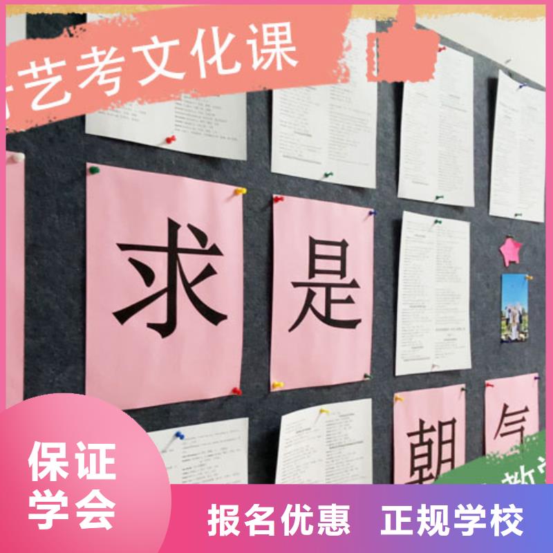 艺考生文化课补习学校舞蹈艺考培训实操教学