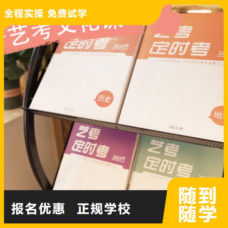 艺考生文化课补习学校舞蹈艺考培训实操教学
