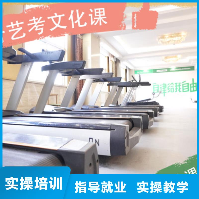 艺考生文化课补习学校艺考复读清北班保证学会
