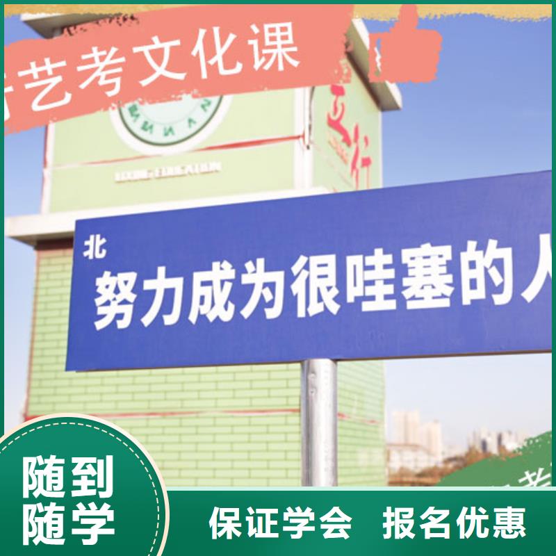 艺考生文化课补习学校,高考英语辅导专业齐全