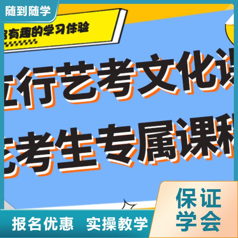 艺考文化课辅导班高考全日制培训班高薪就业