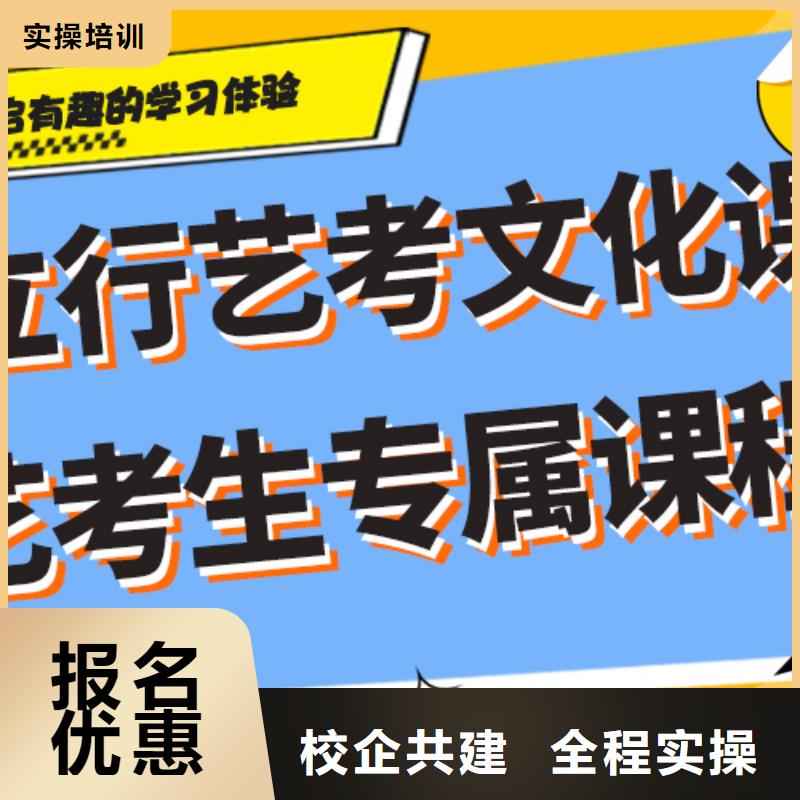 艺考文化课辅导班【高考物理辅导】手把手教学