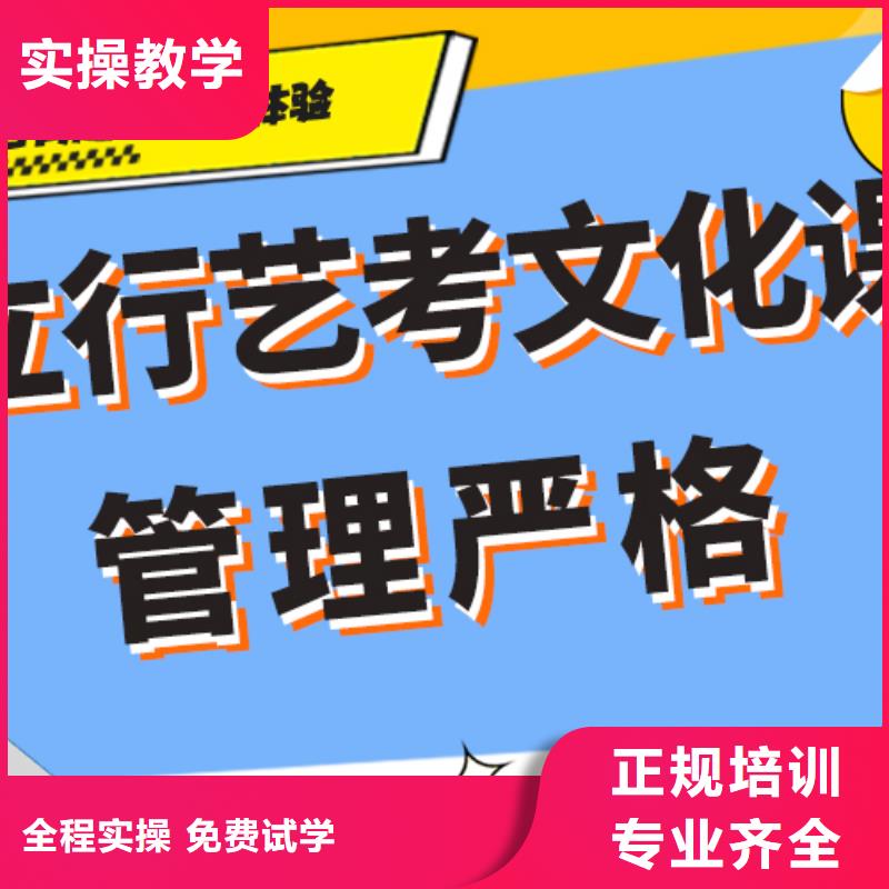 艺考文化课辅导班【高考物理辅导】手把手教学
