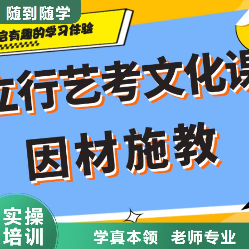 艺考文化课辅导班高考全日制培训班高薪就业