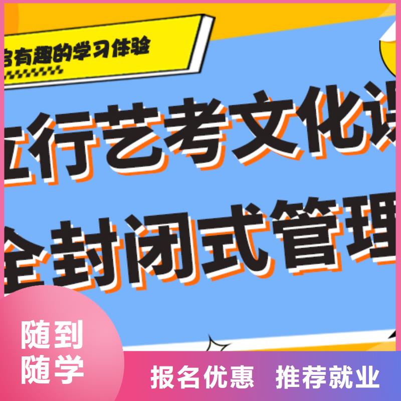 艺考文化课辅导班理论+实操 艺考文化课培训立行学校(宁波市分公司)