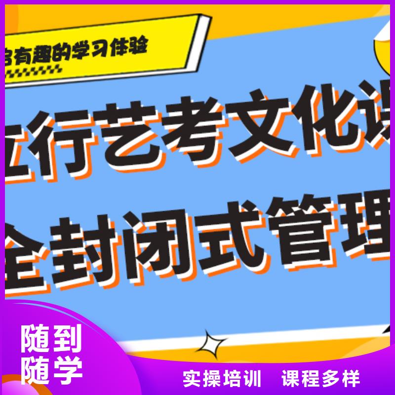 艺考文化课辅导班高考全日制培训班高薪就业