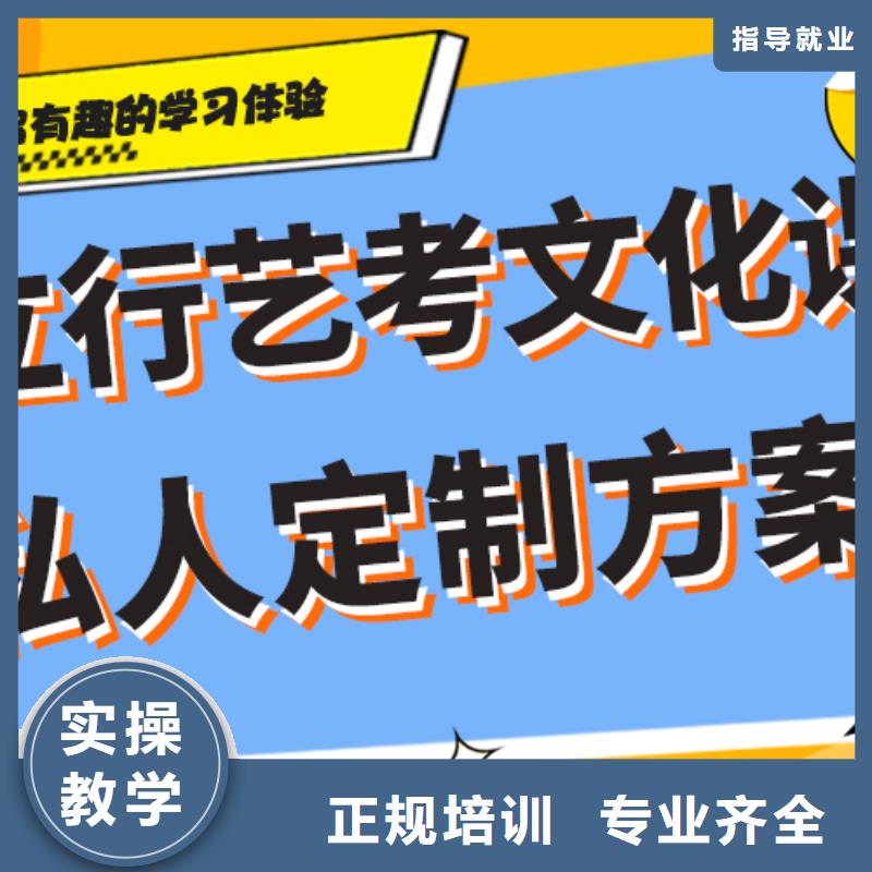 艺考文化课辅导班高考全日制培训班高薪就业