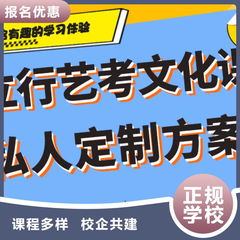 艺考文化课辅导班校企共建立行学校高考复读周日班