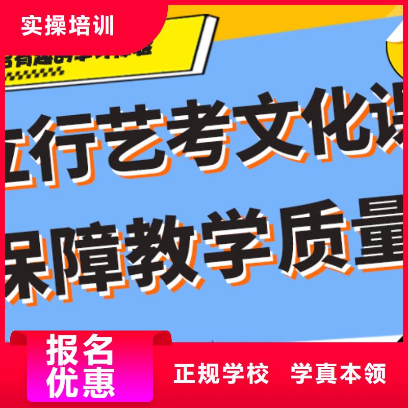 艺考文化课辅导班高考化学辅导免费试学