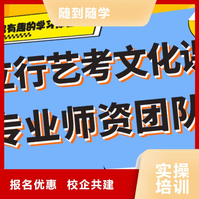 艺考文化课辅导班校企共建立行学校高考复读周日班