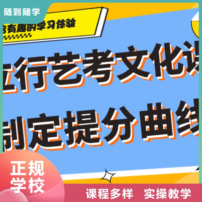 艺考文化课辅导班高考化学辅导免费试学