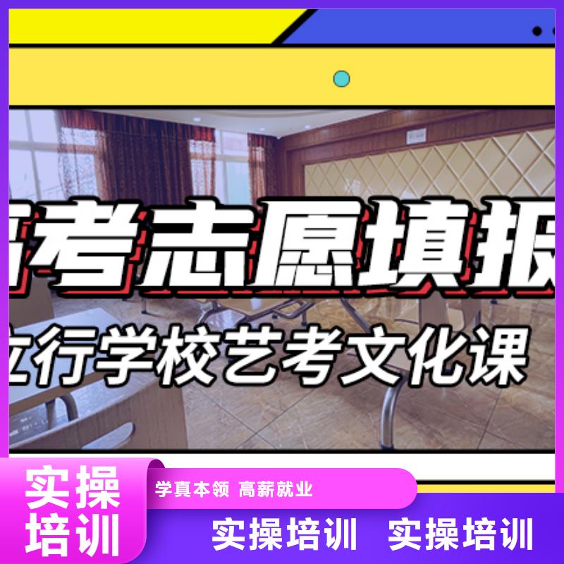 艺考文化课辅导班高考化学辅导免费试学
