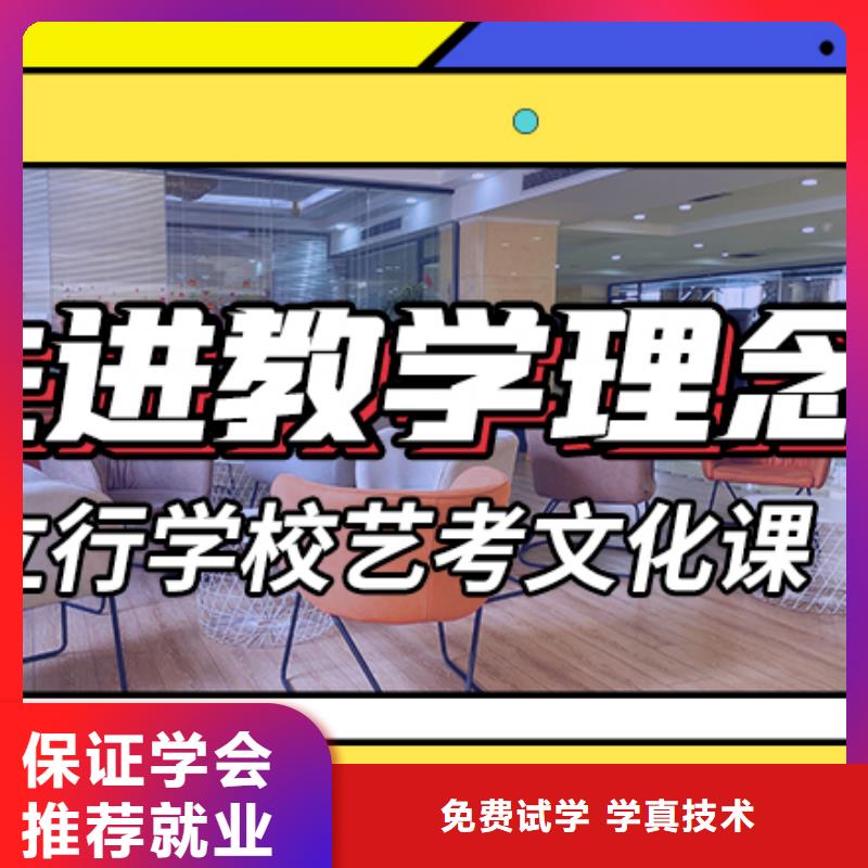艺考文化课辅导班高考全日制培训班高薪就业