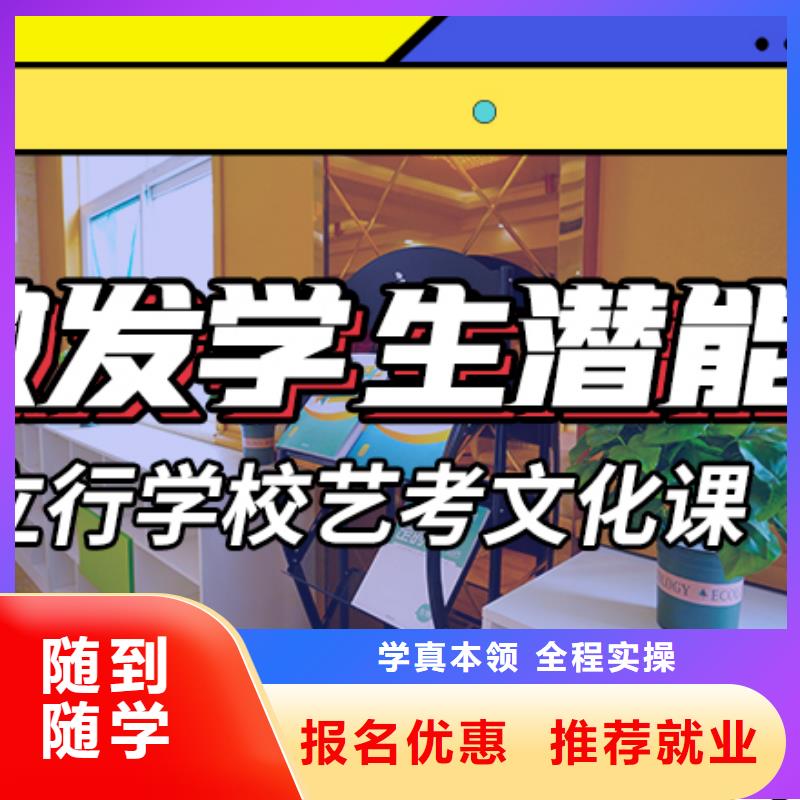 艺考文化课辅导班【高考物理辅导】手把手教学