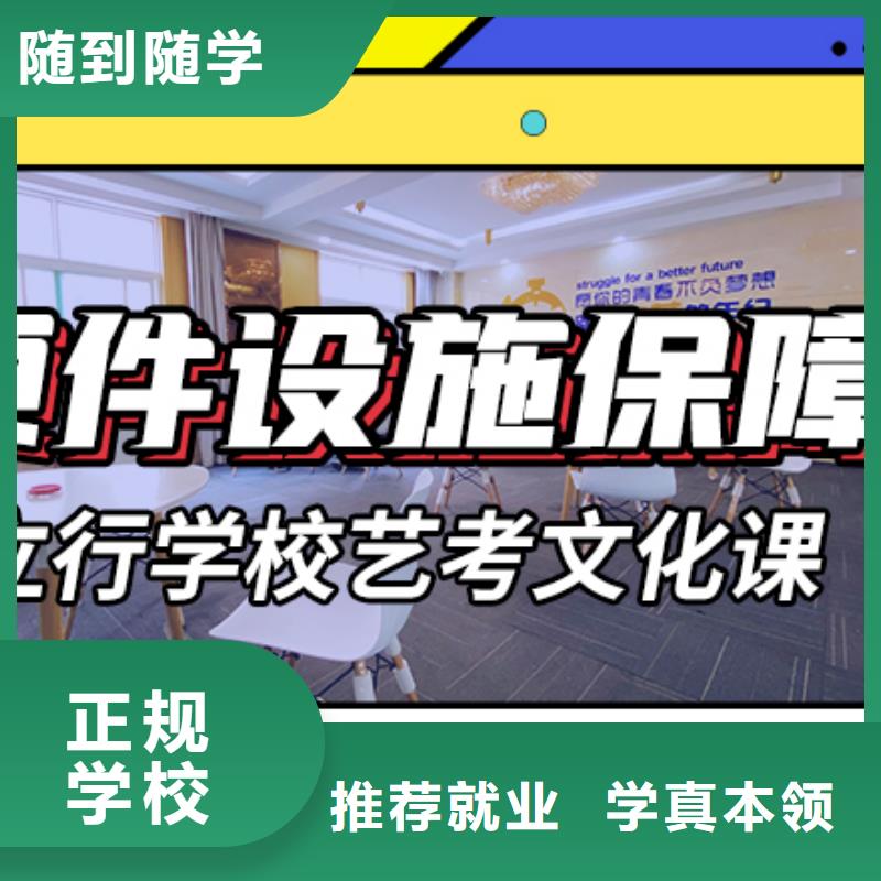 优选:随到随学 艺考文化课辅导班校企共建