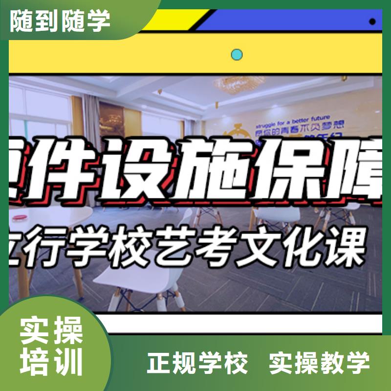 艺考文化课辅导班理论+实操 艺考文化课培训立行学校(宁波市分公司)