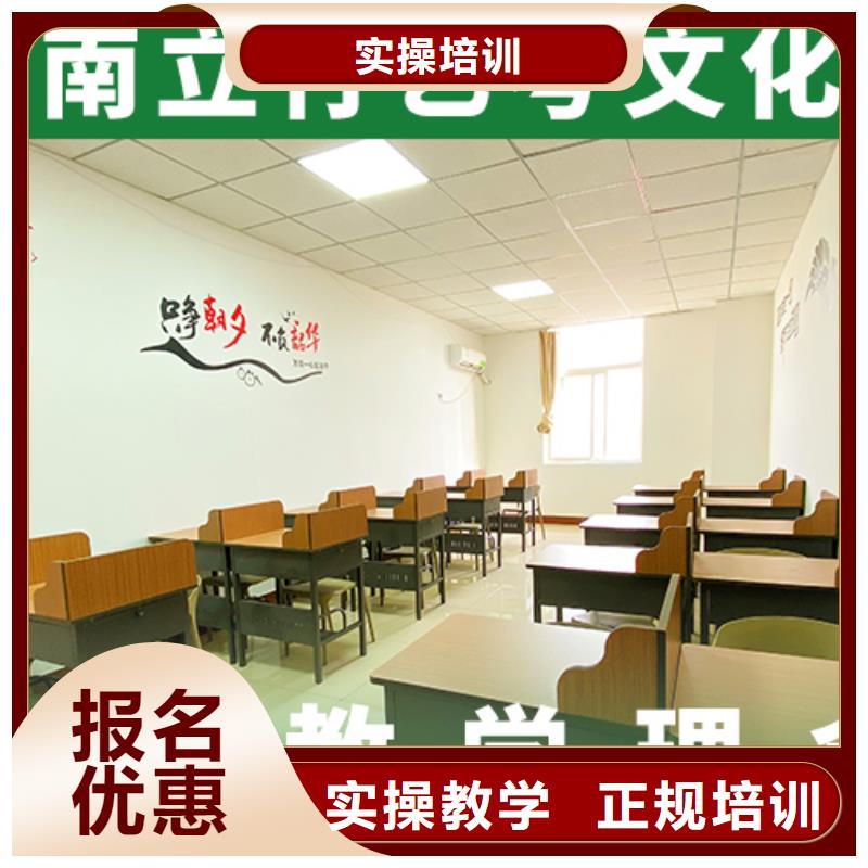艺考文化课辅导班【高考物理辅导】手把手教学