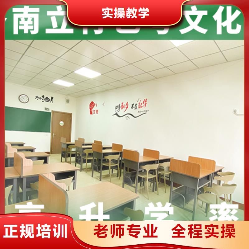 艺考文化课辅导班理论+实操 艺考文化课培训立行学校(宁波市分公司)