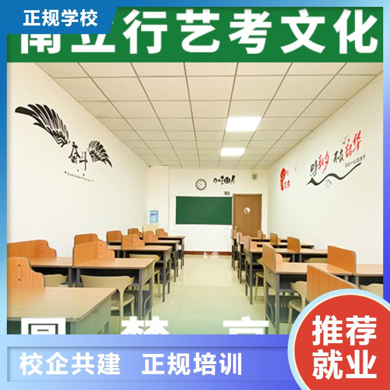 艺考文化课辅导班校企共建立行学校高考复读周日班