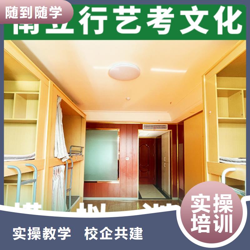 艺考文化课辅导班编导文化课培训就业不担心