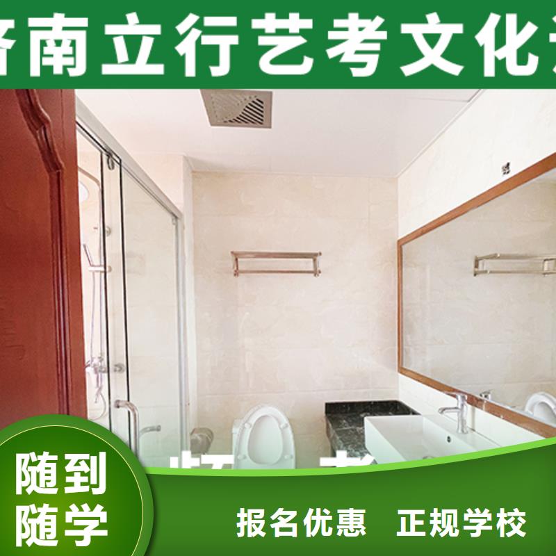 艺考文化课辅导班【高考物理辅导】手把手教学