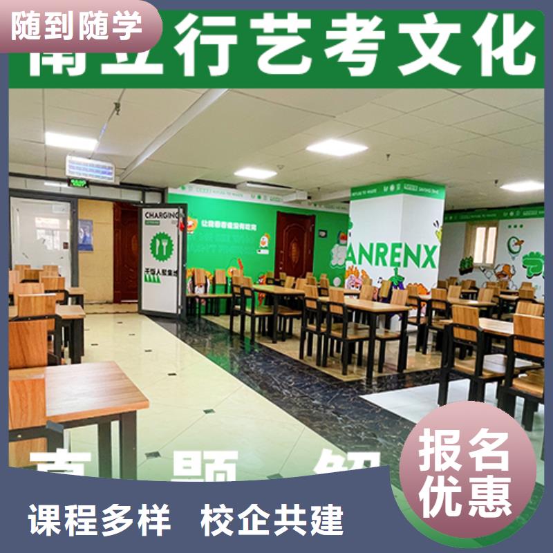 艺考文化课辅导班高考全日制培训班高薪就业